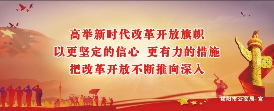 揭阳驾驶证网上办理多久拿证,广东揭阳驾驶证审验流程