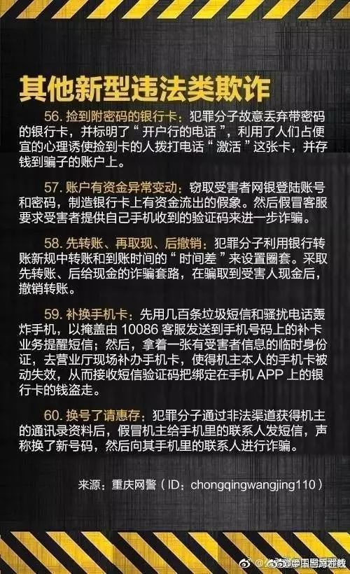 入群听“大师”分析股票挣大钱？桃江警方一举端掉两个电信诈骗窝点