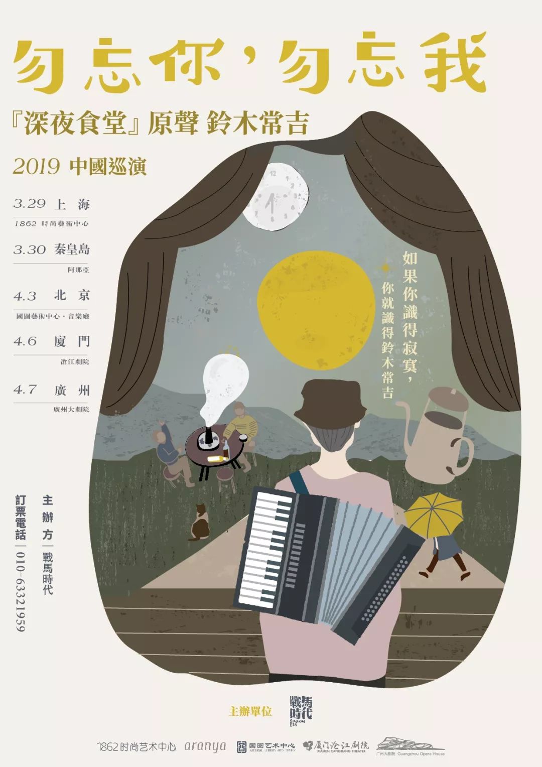 盘点全网老外翻唱中文歌曲系列,老外翻唱中文歌的名场面