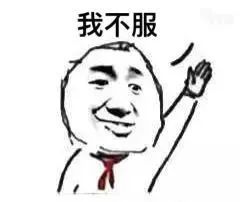 我读书少，你不要骗我！工伤后，为啥还要签“承诺书”？