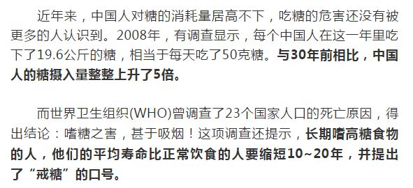 你爱吃甜食吗什么意思,爱吃甜食的人老得更快吗