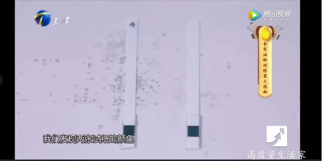 家家都有，放三个月严重变质，甚至有害生命