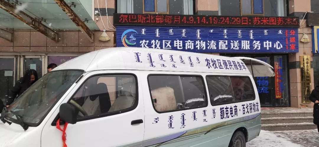 鄂托克前旗腊月年味浓新春走基层,新春走基层额敏迎新春年味足