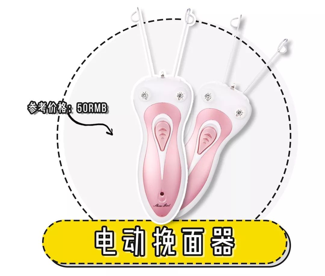 春天要来了，宝贝你怎么长胡子了？（脱毛秘籍）