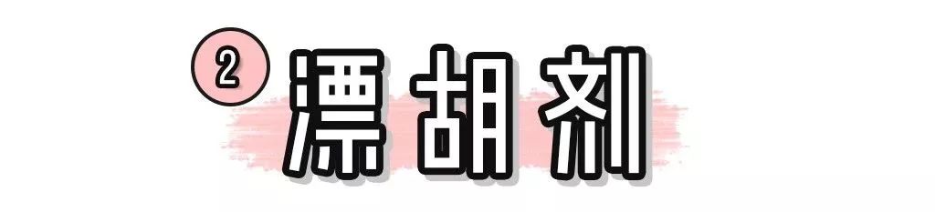 春天要来了，宝贝你怎么长胡子了？（脱毛秘籍）