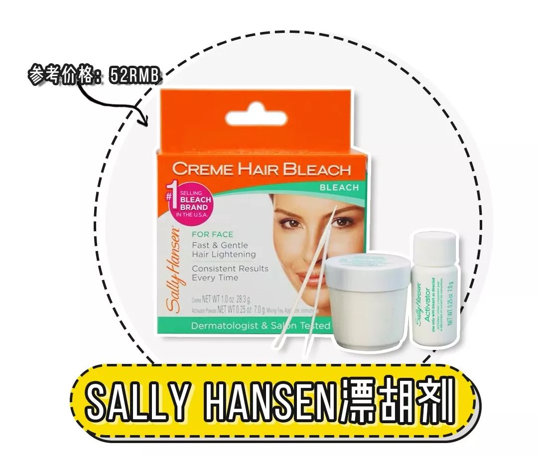 春天要来了，宝贝你怎么长胡子了？（脱毛秘籍）