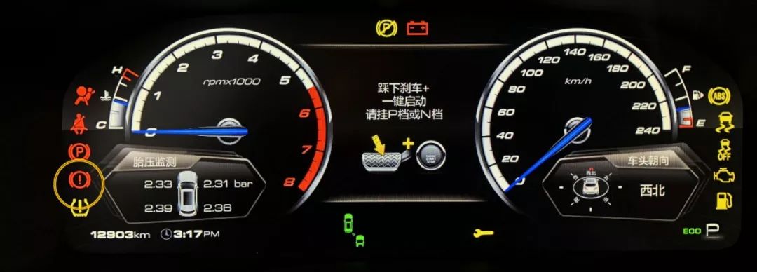 仪表盘上三大救命灯亮了赶紧停车,仪表盘故障灯亮了就停车了