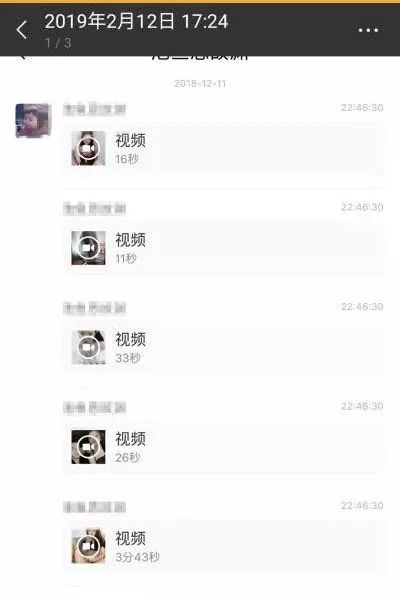 00后女生卖淫秽小视频,定位竟在公安局……