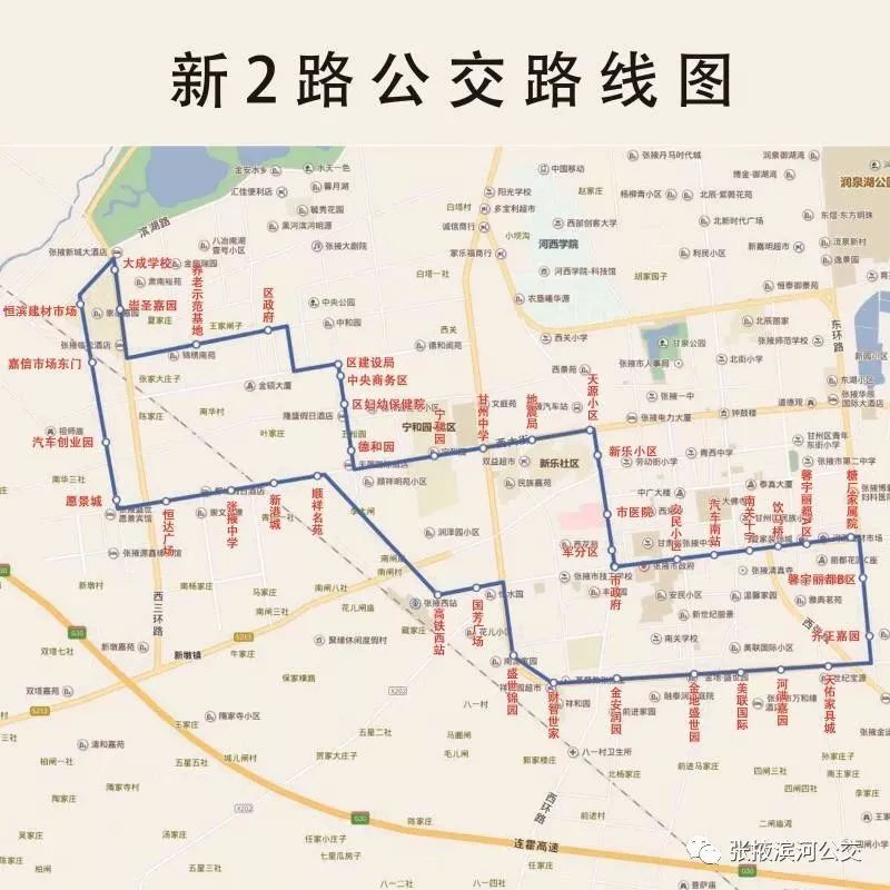 张掖旅游公交车路线图,张掖公交路线