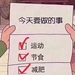 每逢佳节胖三斤暴瘦全身,每逢佳节胖三斤是真的吗