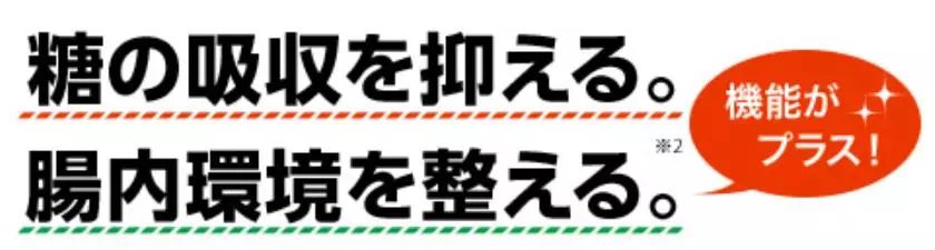 每逢佳节胖三斤暴瘦全身,每逢佳节胖三斤是真的吗