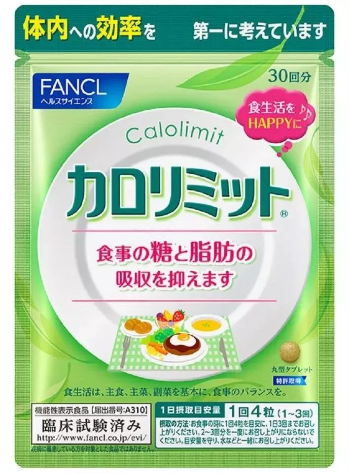 每逢佳节胖三斤暴瘦全身,每逢佳节胖三斤是真的吗