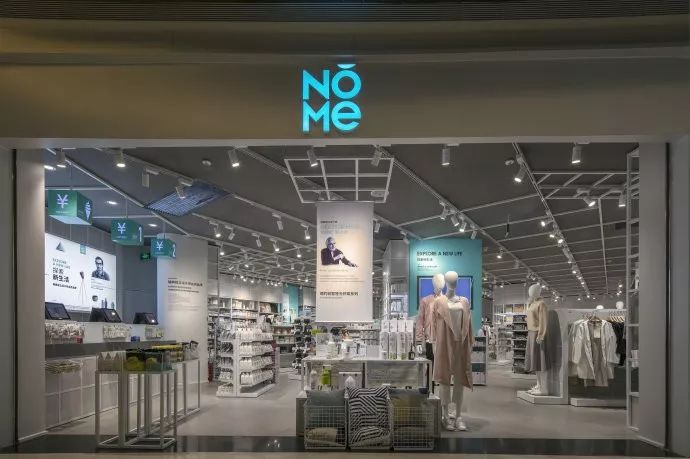 比宜家和muji还好逛的家居杂货,宜家和muji家居