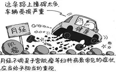 女性熬夜导致闭经事件,连续熬夜一个月会导致闭经