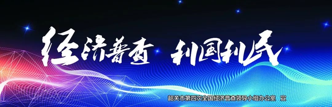 2021韶关市招录公务员总人数,广东省2020公务员韶关报考人数