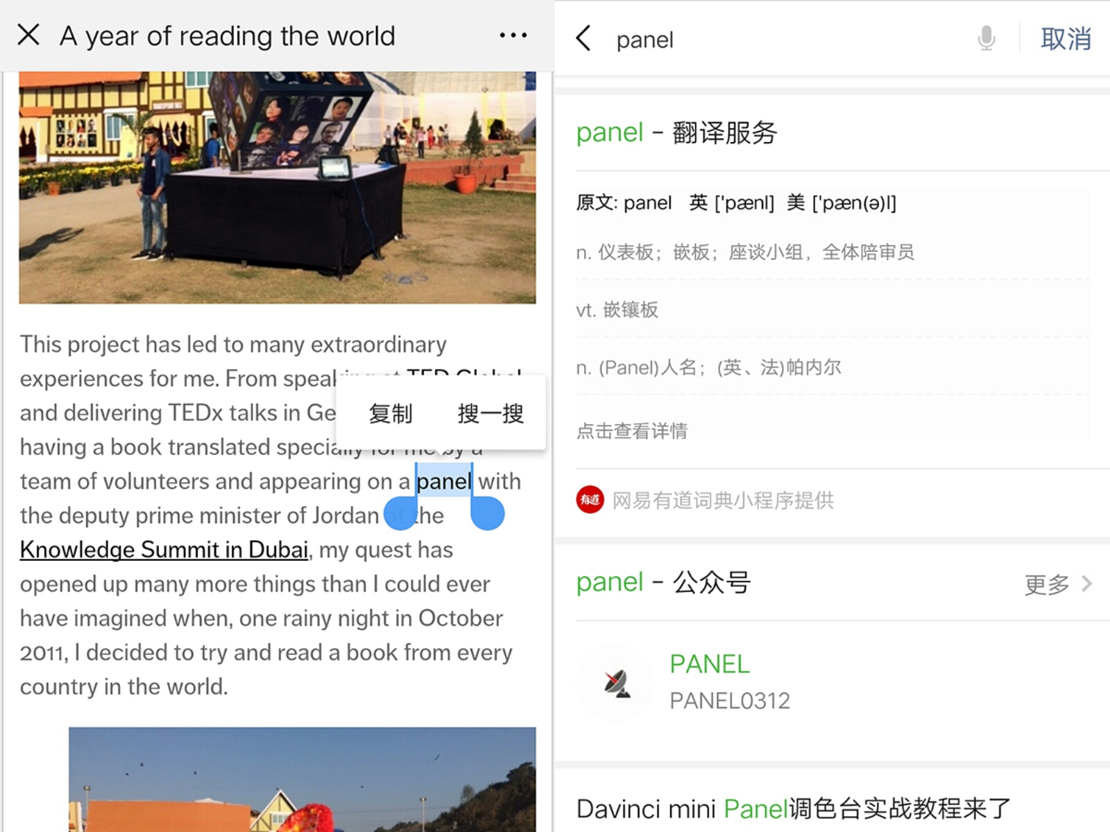 微信英语翻译器在线翻译中文,微信聊天英语翻译功能