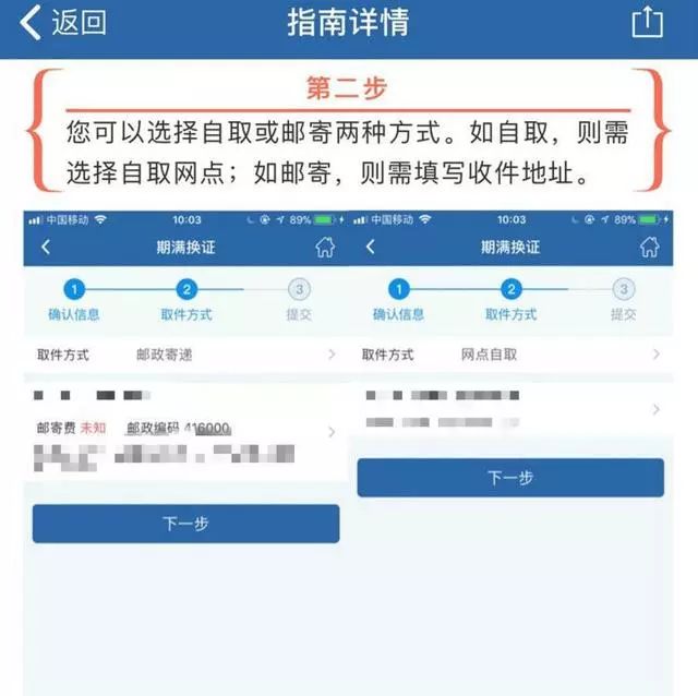 重庆驾照到期自助换证流程,重庆驾驶证期满换证体检