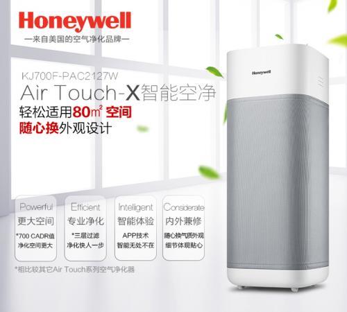 352空气净化器和小米空气净化器,小米空气净化器和华为净化器对比