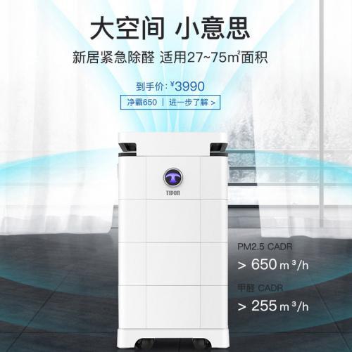 352空气净化器和小米空气净化器,小米空气净化器和华为净化器对比