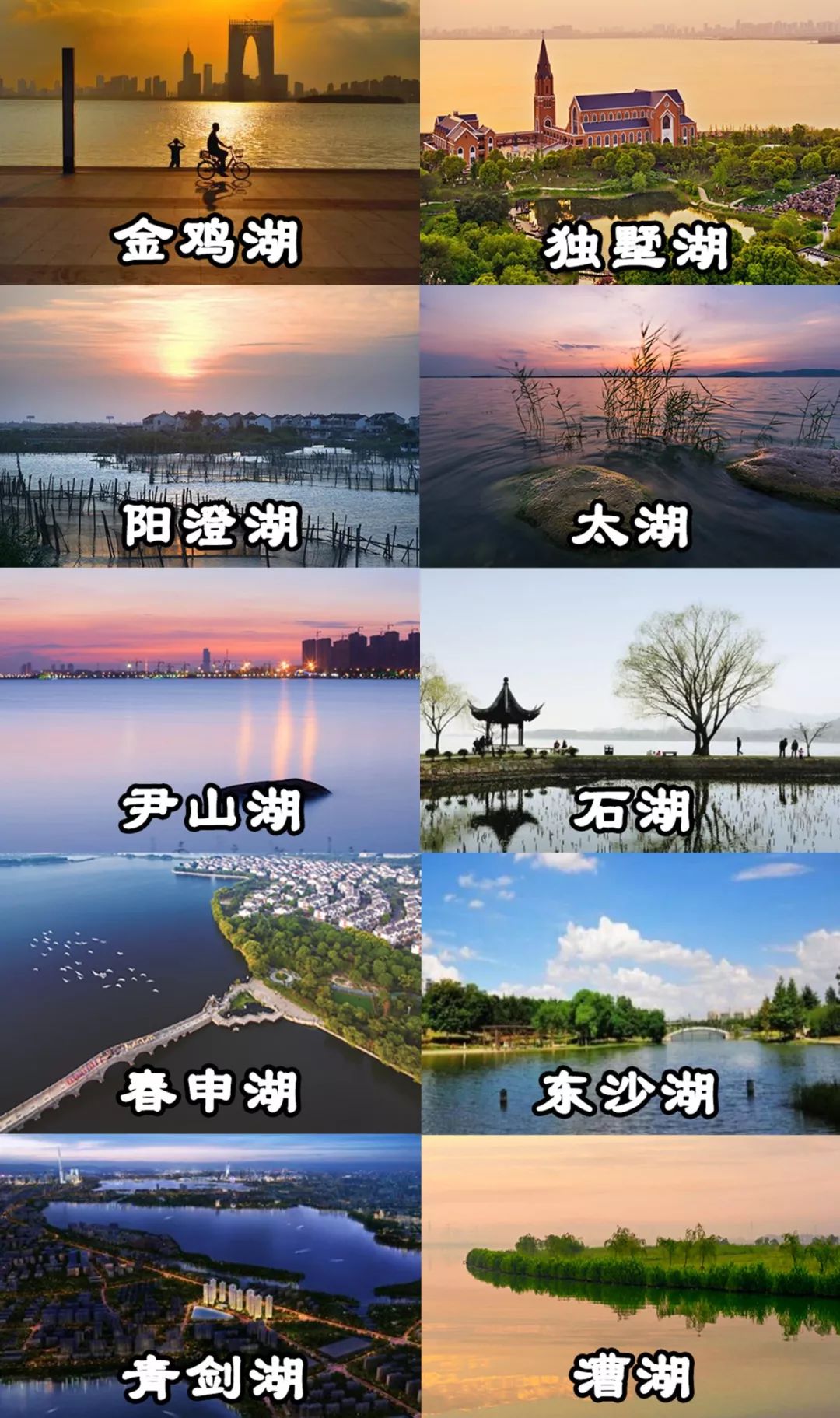 苏州百科知识大全,苏州百科介绍