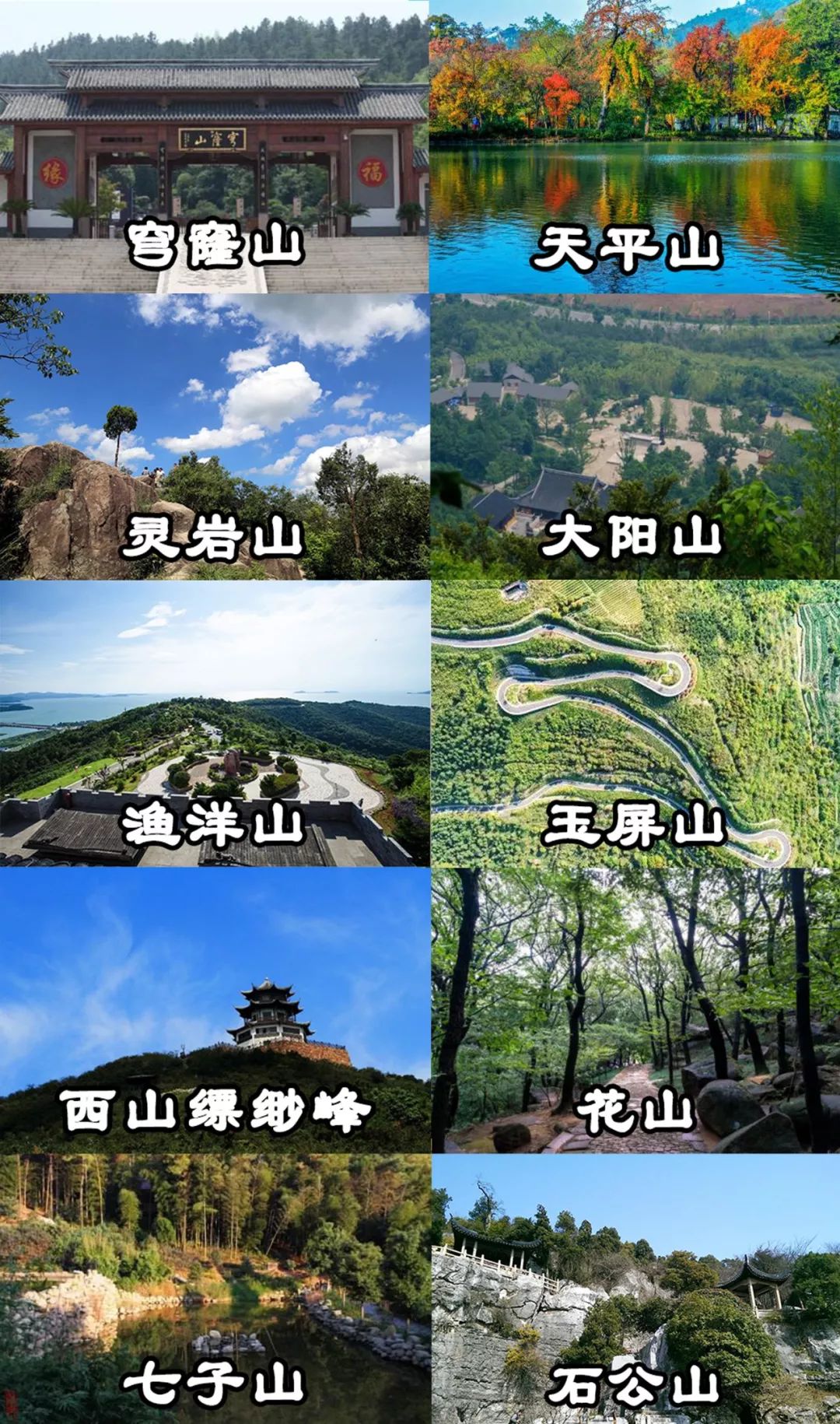 苏州百科知识大全,苏州百科介绍