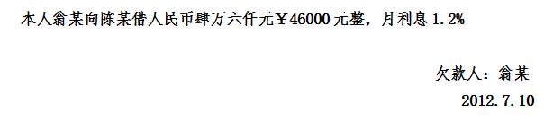 「说法」莆田：男子在“第三者”身上“花钱”，妻子要一同偿还吗？