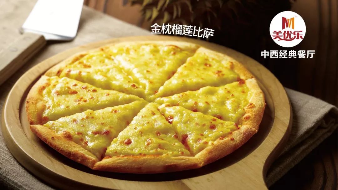 美优乐会员,会员美食推荐