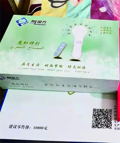 青岛银色世纪是直销吗,青岛银色世纪最新曝光