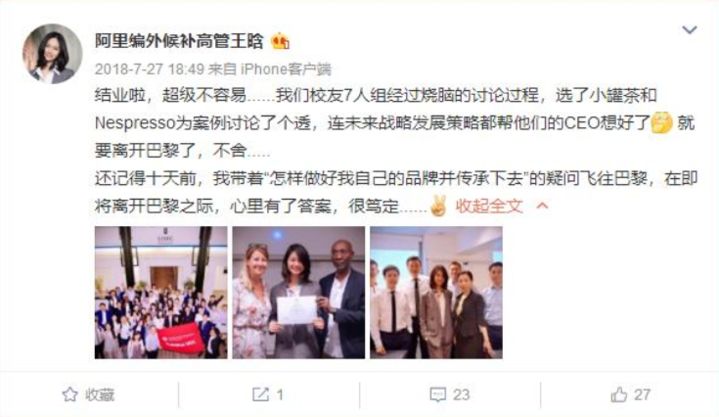 阿里巴巴卖面膜的人 (阿里女高管的面膜怎么处理)