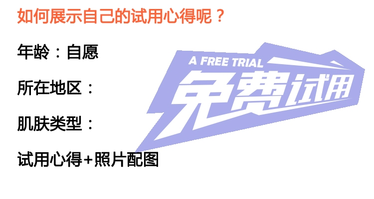 自然堂凝时鲜颜冰肌水真假对照,自然堂冰肌水正装