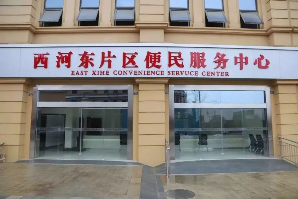 「便民信息」这下方便了！西河东片区也有“天府通老年卡”办理窗口，办理老年卡更方便