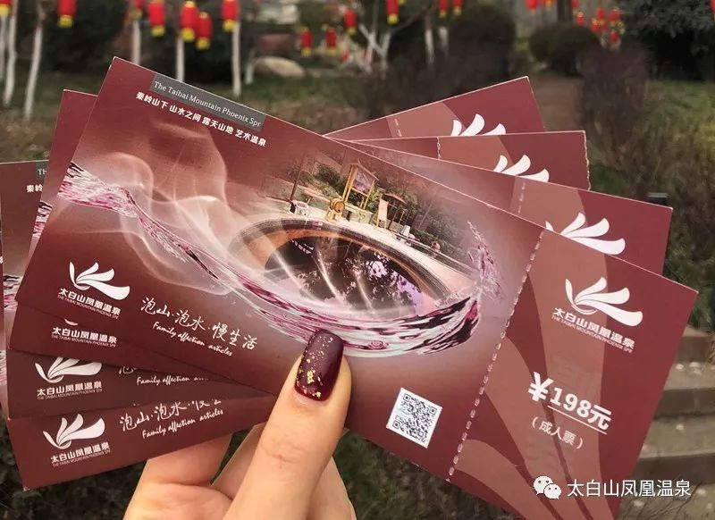 太白山凤凰温泉美食攻略,太白山温泉自助餐一体畅吃畅玩