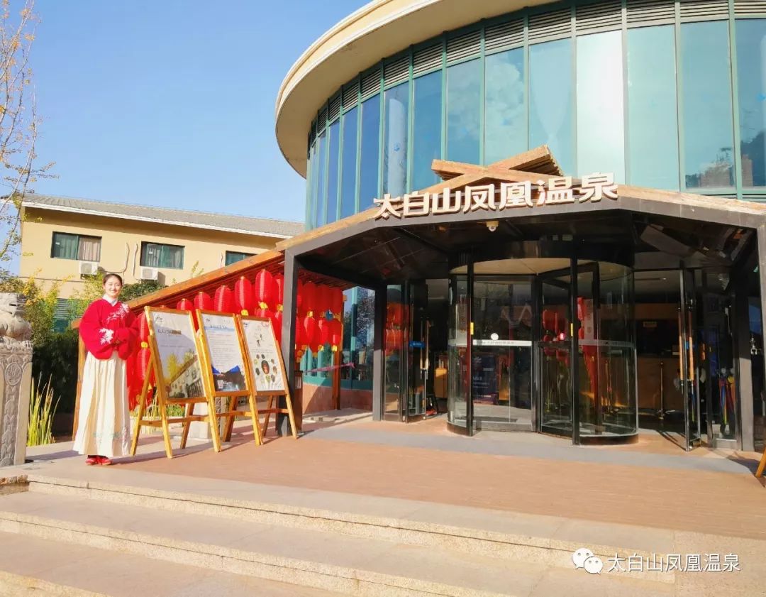 太白山凤凰温泉美食攻略,太白山温泉自助餐一体畅吃畅玩