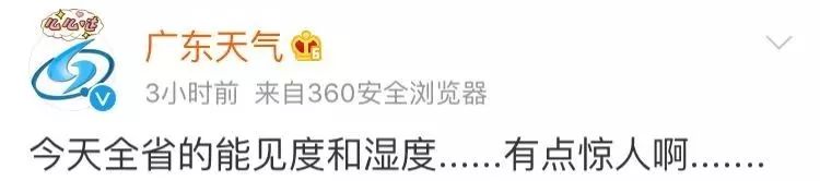 广东人最担心的回南天,广东人回南天瞬间