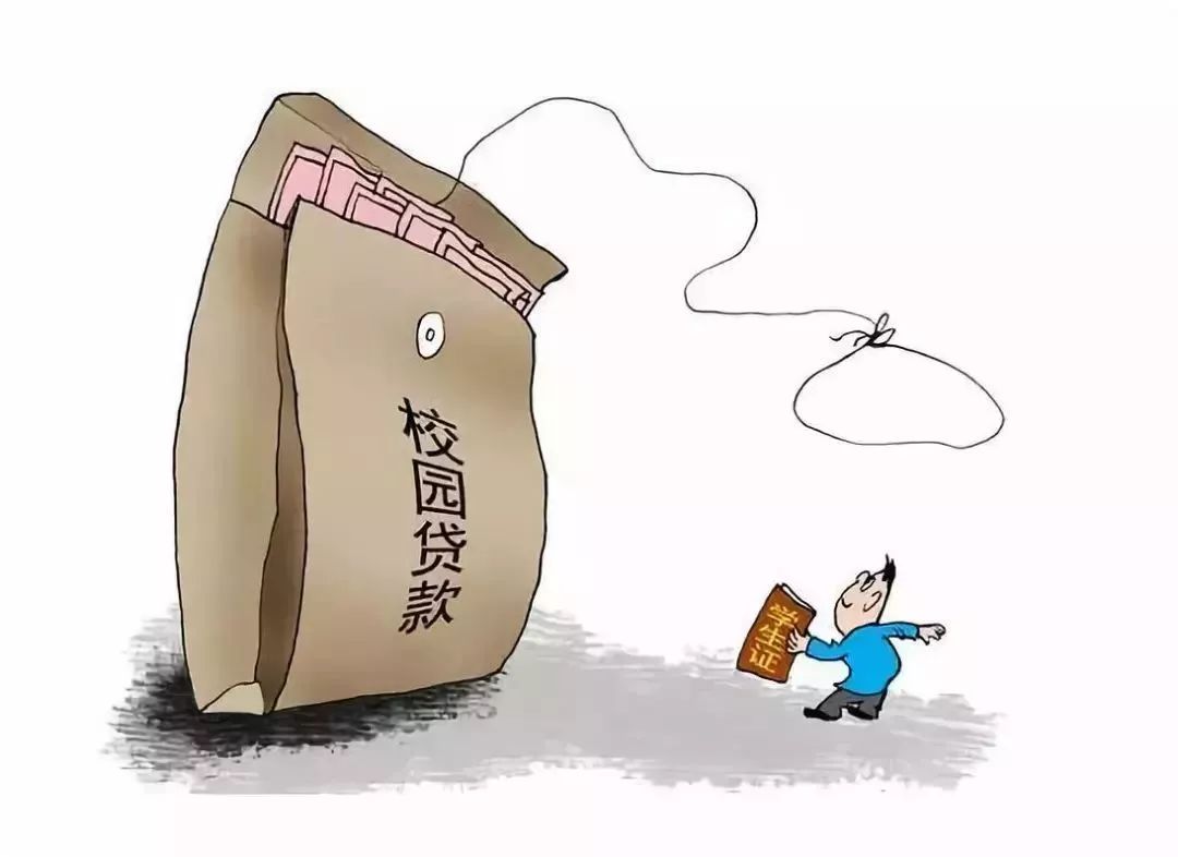 不良校园贷的管理要点,不良校园贷的两种形式