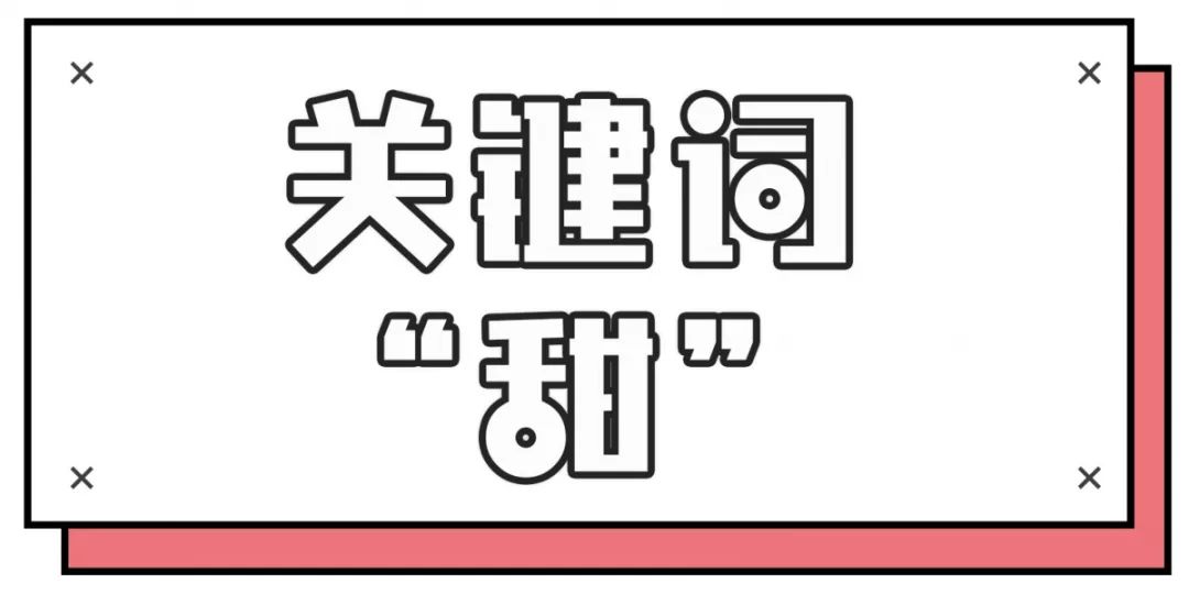 在蚌埠为你找到了一整年的酸甜辣，愿你2019年没有苦味……