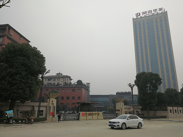 网络传销案湖南华莱,华莱公司具有传销行为吗