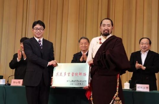 其美多吉的雪域信使,雪域信使其美多吉视频