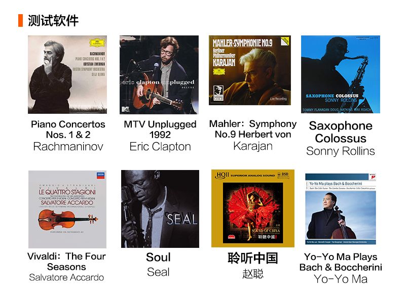 推荐|“宇宙之王,太阳神驾到!”McIntosh麦景图+SonusFaber势霸太阳套装