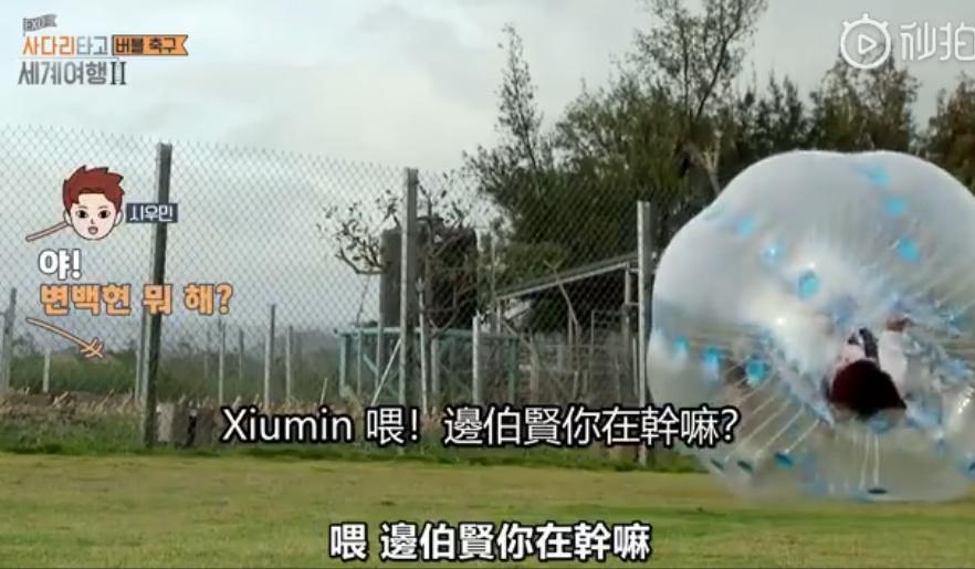 exo瓒崇悆鎼炵瑧瑙嗛,exo鍒嗕韩