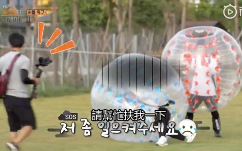 exo瓒崇悆鎼炵瑧瑙嗛,exo鍒嗕韩