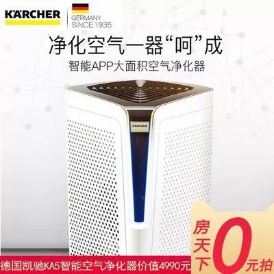 空气净化器5000元以内品牌,空气净化器2600元优惠券