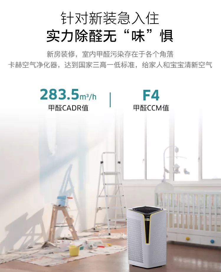 空气净化器5000元以内品牌,空气净化器2600元优惠券