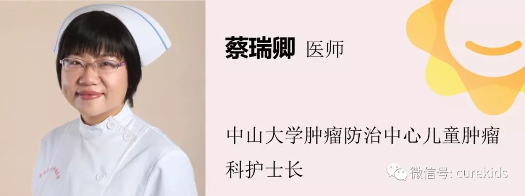 结疗后半年可拆除输液港，置留期该如何护理？蔡瑞卿老师告诉你答案｜向日葵问答