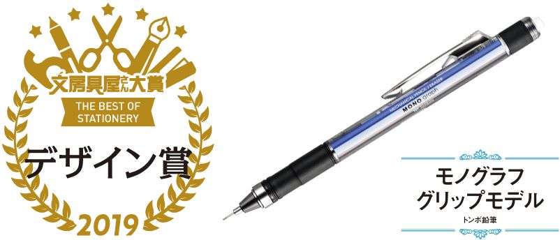 2017日本文具大赏全部,2021年日本文具大赏排行榜