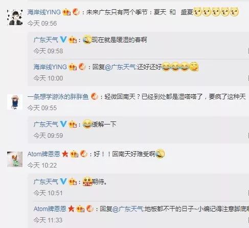 春节前为什么回南天,新年第一问