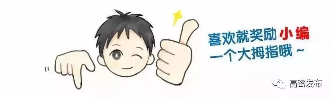 高密停电,潍坊高密停电时间