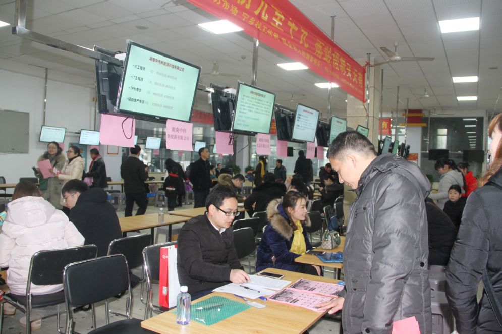 现在还有招聘会吗,43家企业提供500个岗位人才招聘会