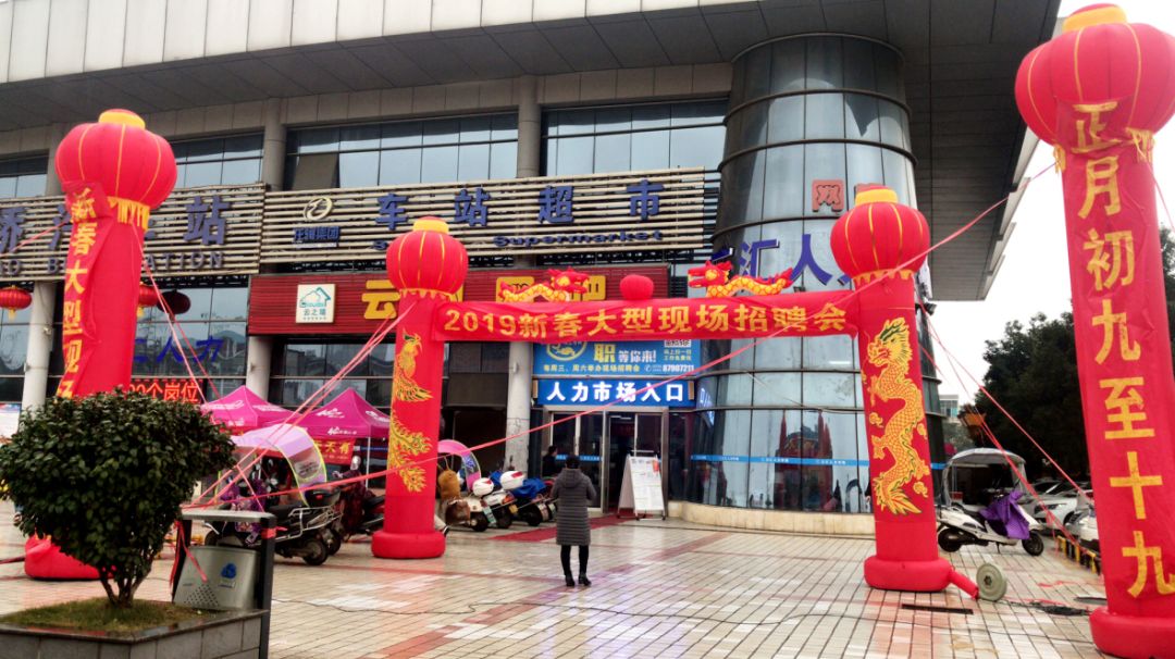 现在还有招聘会吗,43家企业提供500个岗位人才招聘会