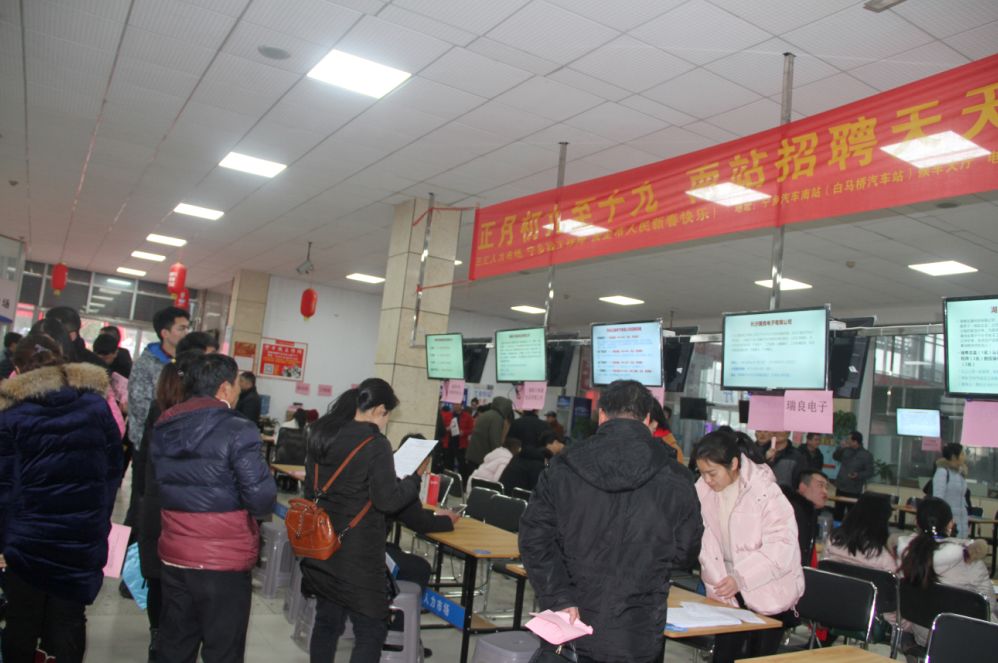 现在还有招聘会吗,43家企业提供500个岗位人才招聘会